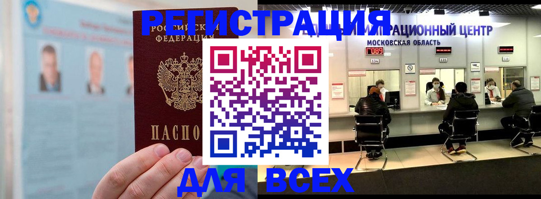 форма 3 в Кукморе